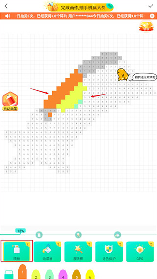 开心图图乐旧版