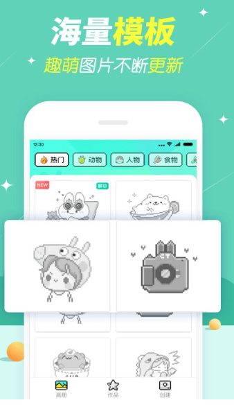 开心图图乐旧版