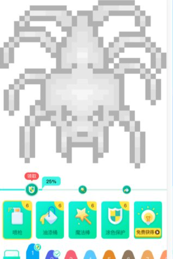 开心图图乐旧版