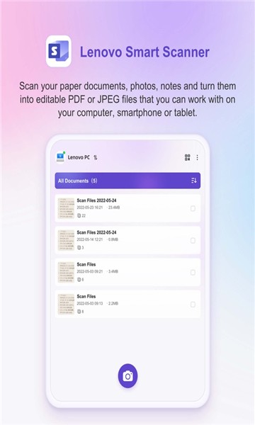 联想扫描王app