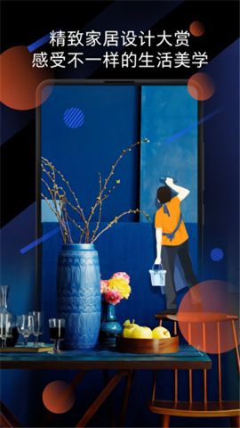 小米锁屏画报旧版本截图2