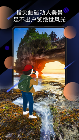 小米锁屏画报旧版本截图1