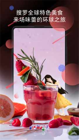 小米锁屏画报旧版本截图4