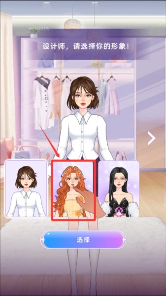 服装设计高手图片