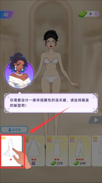 服装设计高手图片