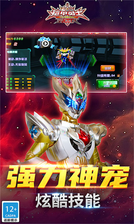 铠甲勇士之拿瓦怒火中文版截图2