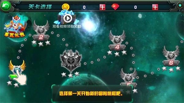 铠甲勇士之拿瓦怒火3