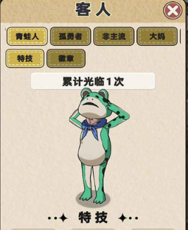 厕所创业记游戏安卓版