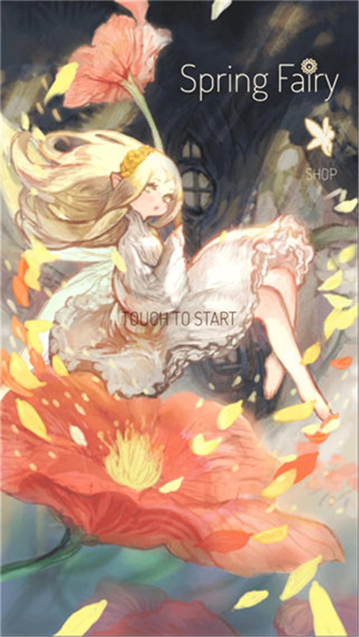 春之精灵springfairy截图5