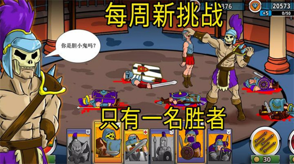 成长与征服steam移植版截图1