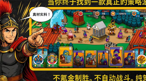 成长与征服steam移植版截图3