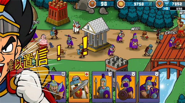 成长与征服steam移植版截图2