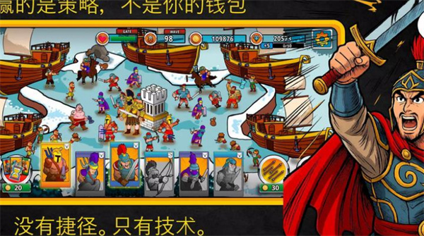 成长与征服steam移植版截图4