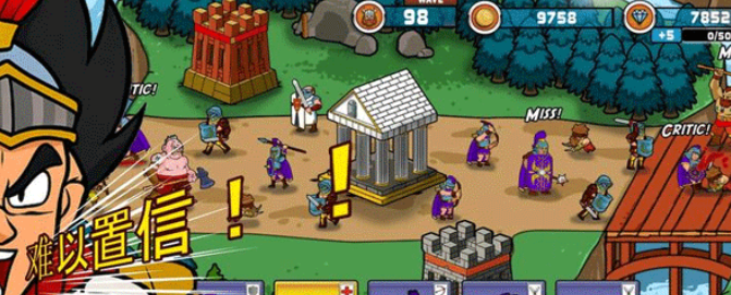 成长与征服steam移植版