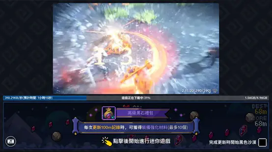 黑色沙漠mobile手游