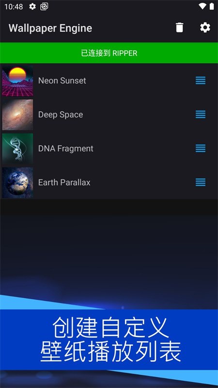 wallpaper engine动态壁纸截图3