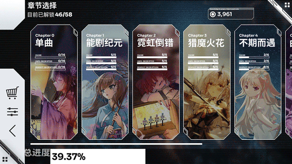 Orzmic安卓版截图1