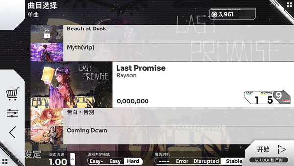 Orzmic安卓版截图2