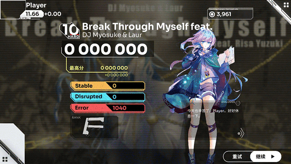 Orzmic安卓版截图4