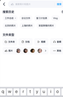 百度网盘资源共享安卓版