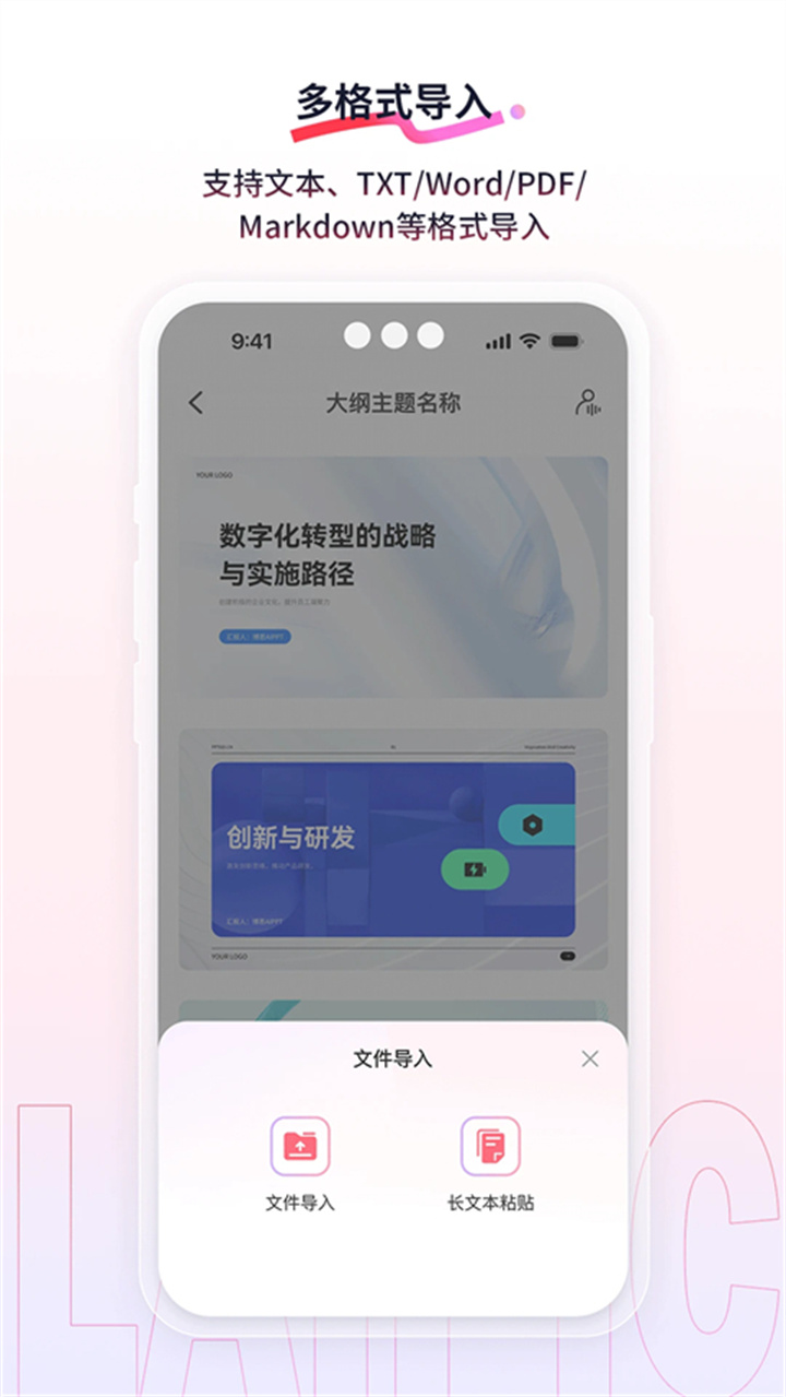 来画动画在线制作模板5