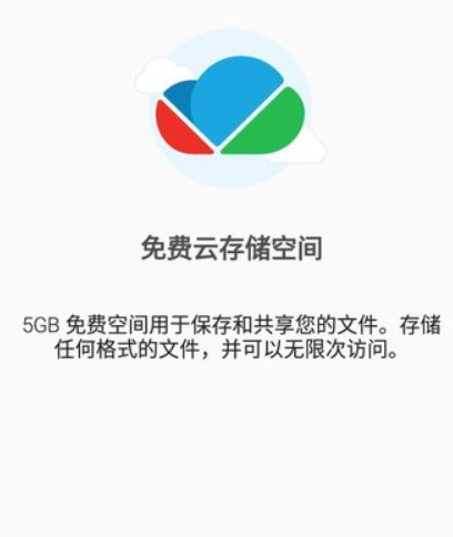 文件指挥官安卓汉化版