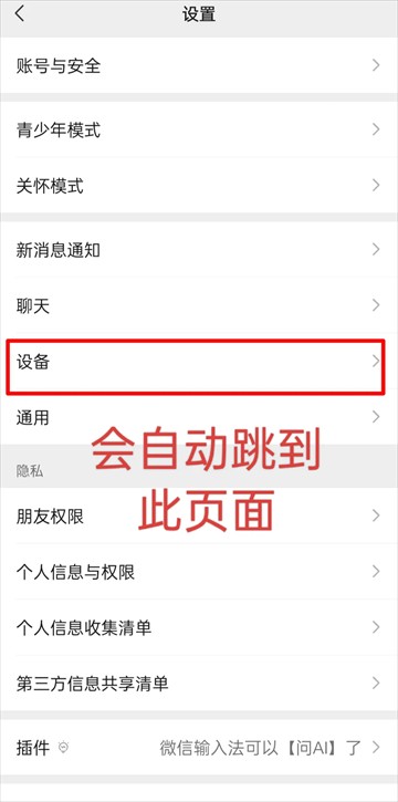 小米运动健康3.35.0下载