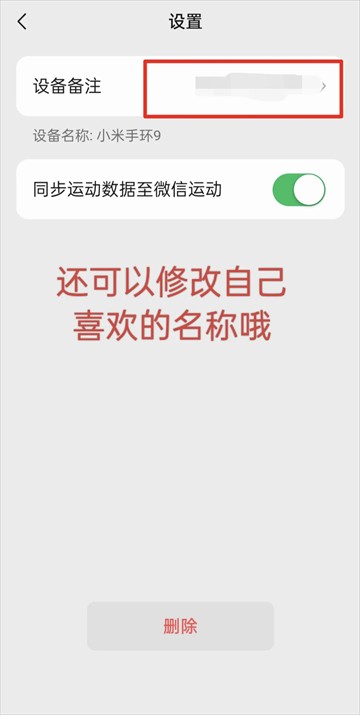 小米运动健康3.35.0下载