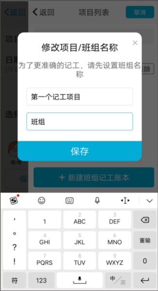吉工家app13