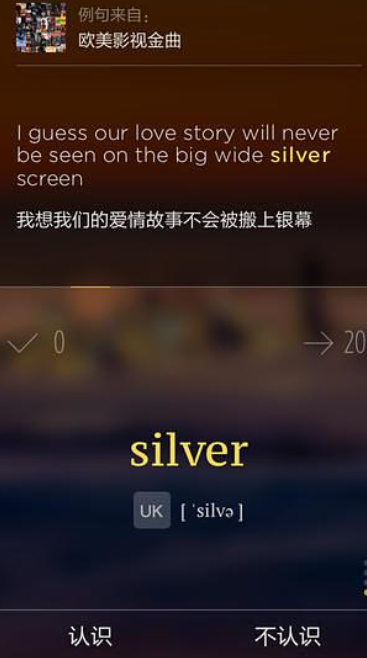 不背单词单词书