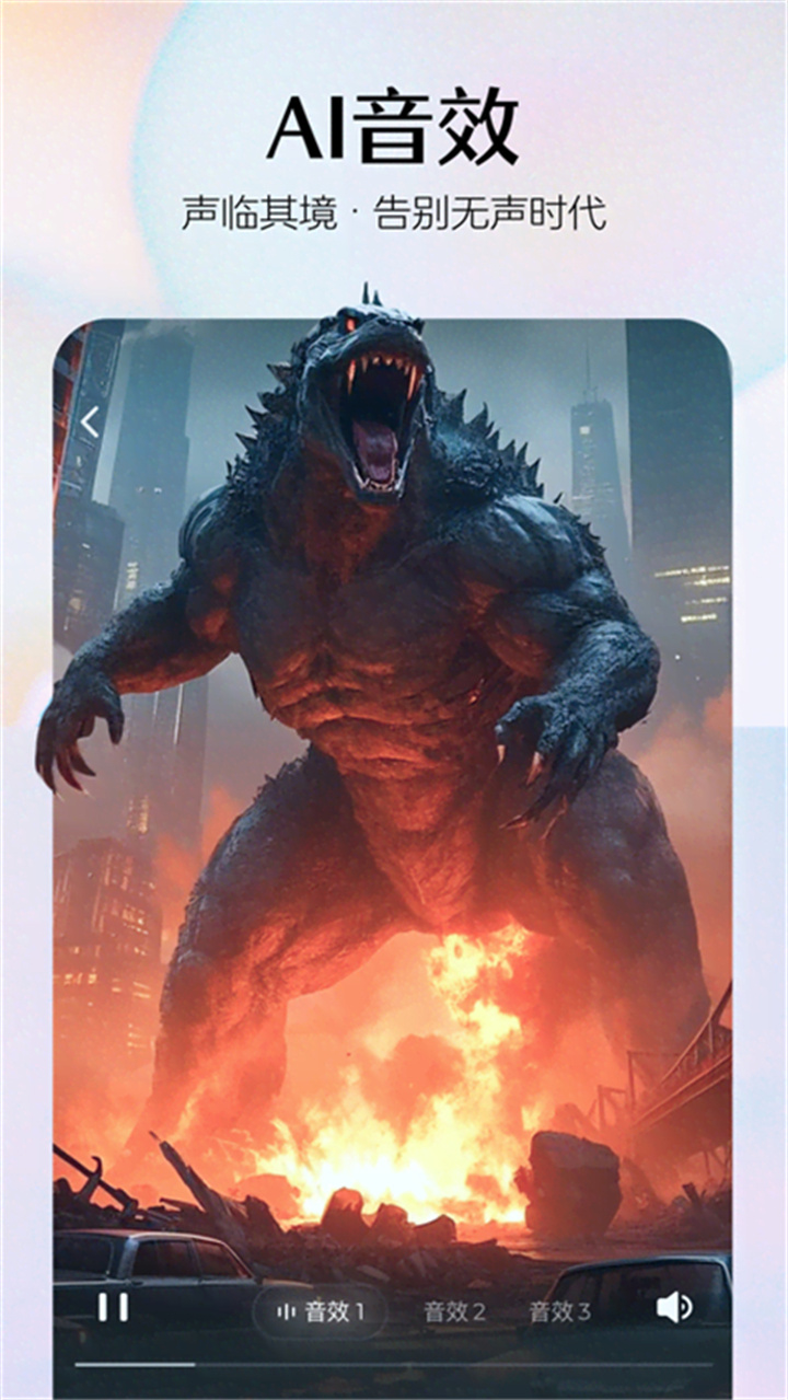 即梦ai智能画布4