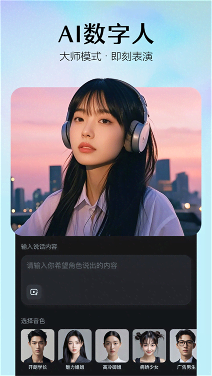 即梦ai智能画布5