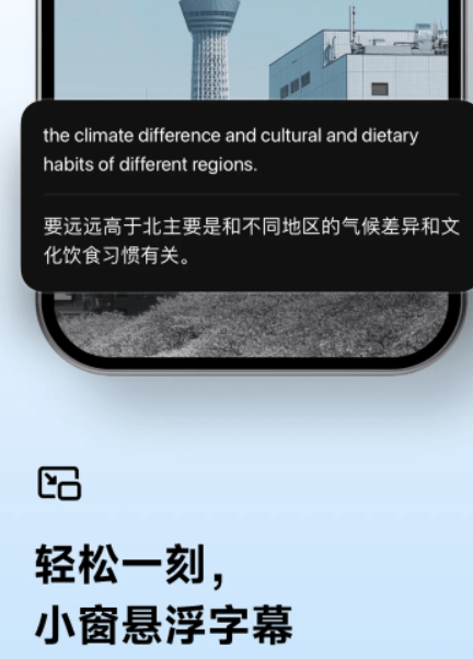 讯飞听见录音转文字