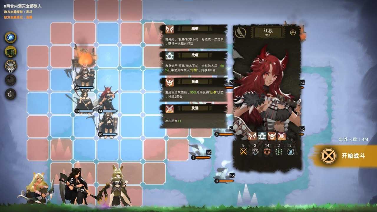 时空之歌2.0安卓版截图3