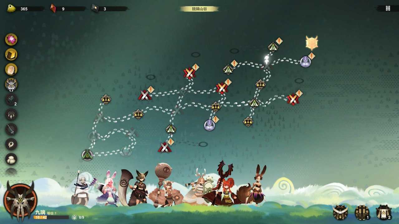 时空之歌2.0安卓版截图4