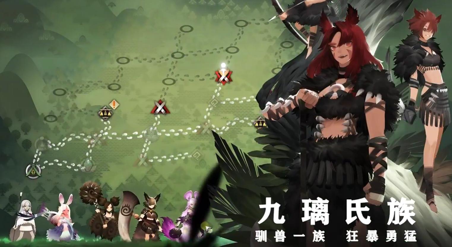 时空之歌2.0安卓版