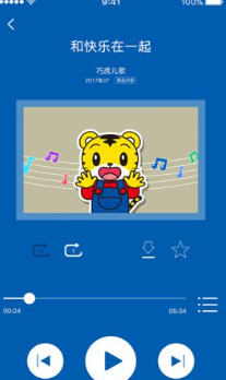 巧虎早教视频宝宝版