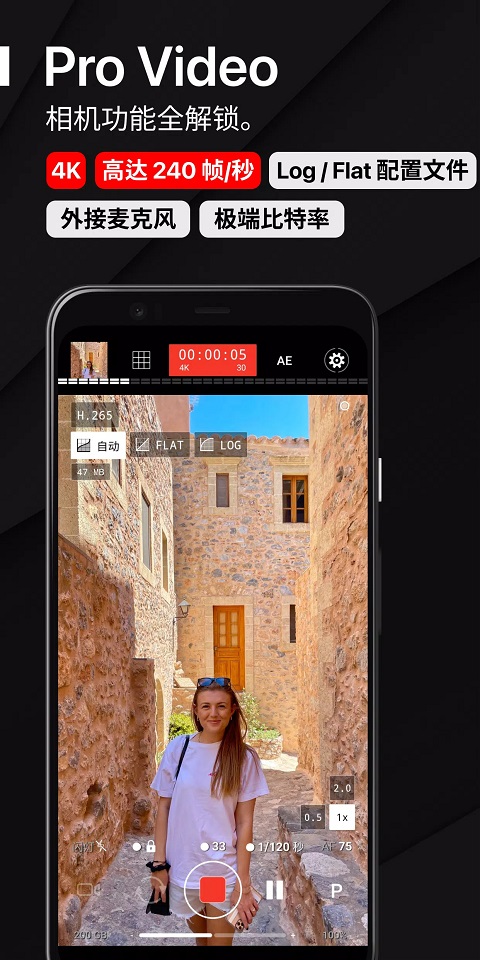 ProShot专业相机3