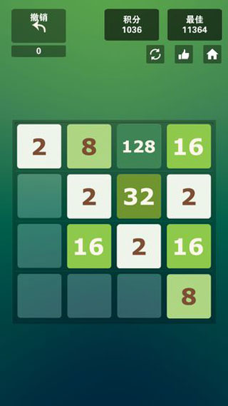 2048超级大脑截图4
