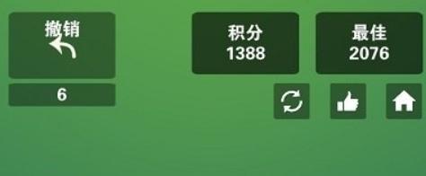 2048超级大脑