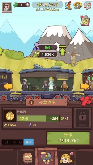 闲置铁路中文版截图2