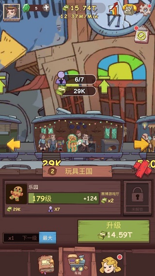 闲置铁路中文版截图5