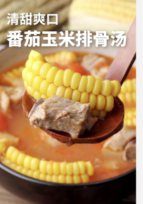 下厨房美食菜谱