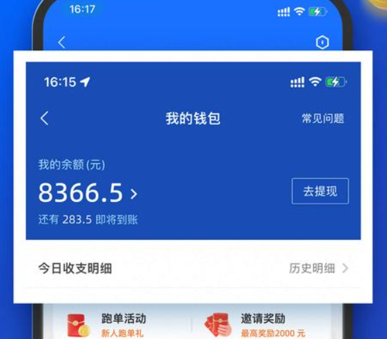 蜂鸟骑士专送版