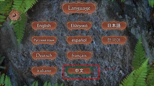 潘莫菲亚汉化版5