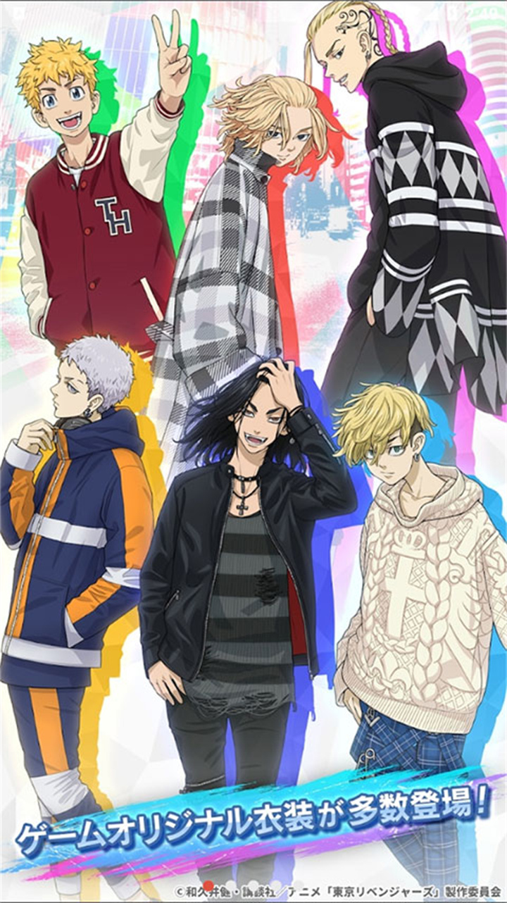 东京复仇者全国制霸之道中文版2