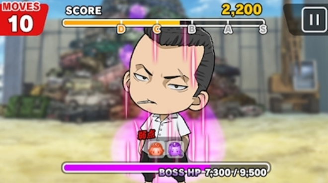 东京复仇者全国制霸之道中文版