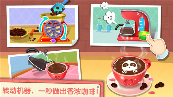 宝宝巴士奇妙咖啡餐厅游戏5