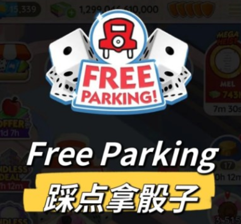 地产大亨大富翁中文版