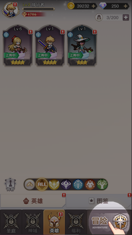 浮空秘境中文版